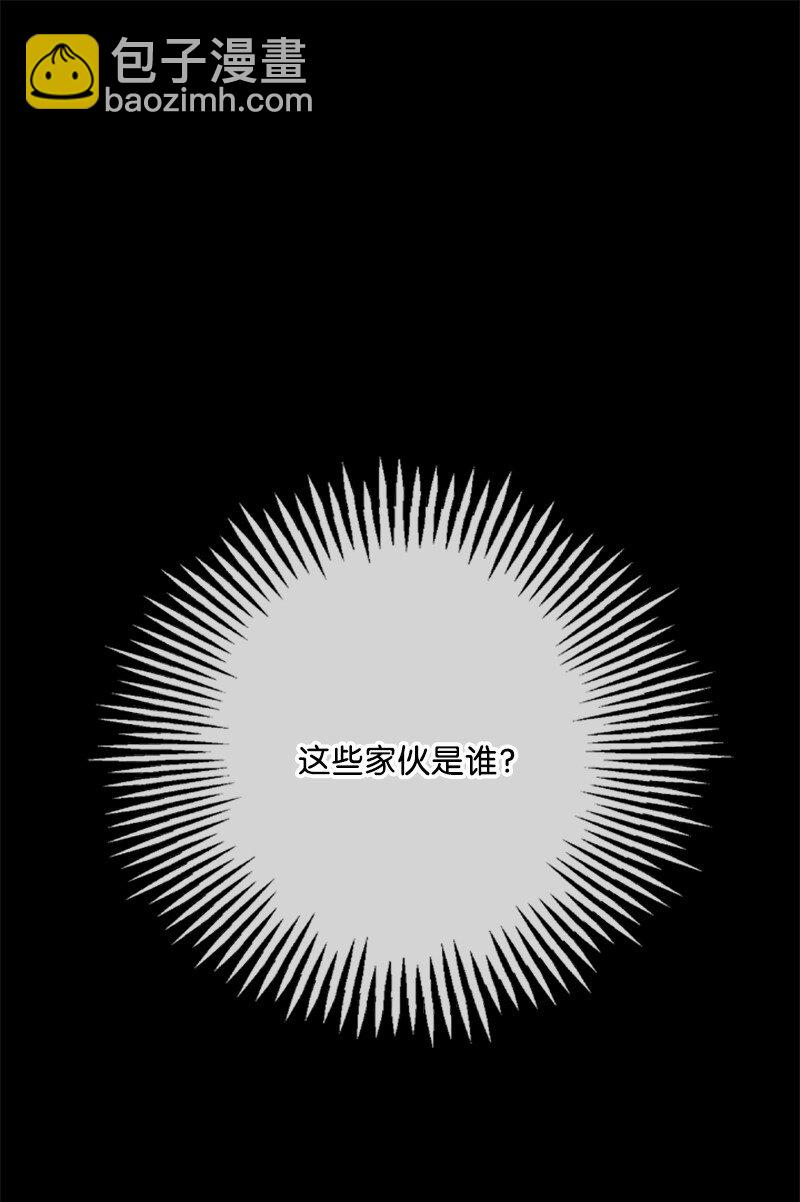 68 童年时期的恶缘(1/3)-第69话