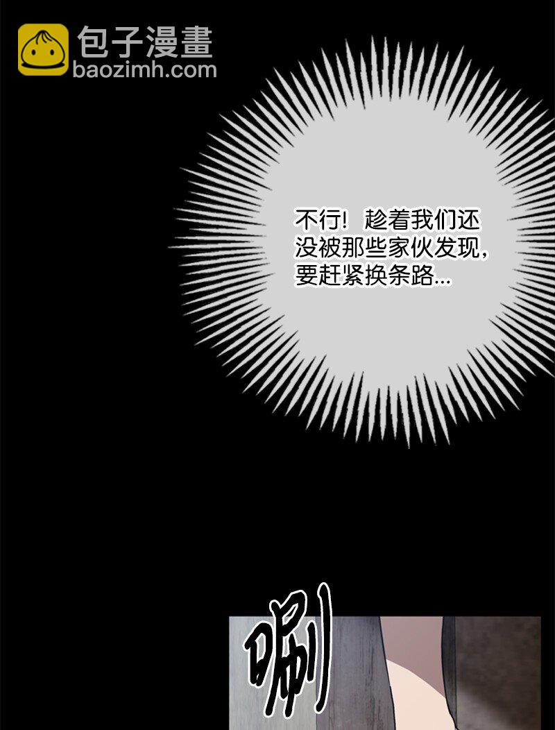 68 童年时期的恶缘(1/3)-第69话