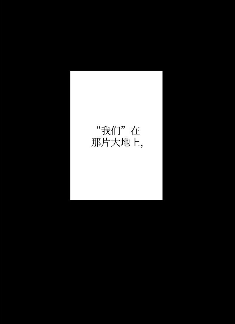 68 童年时期的恶缘(1/3)-第69话