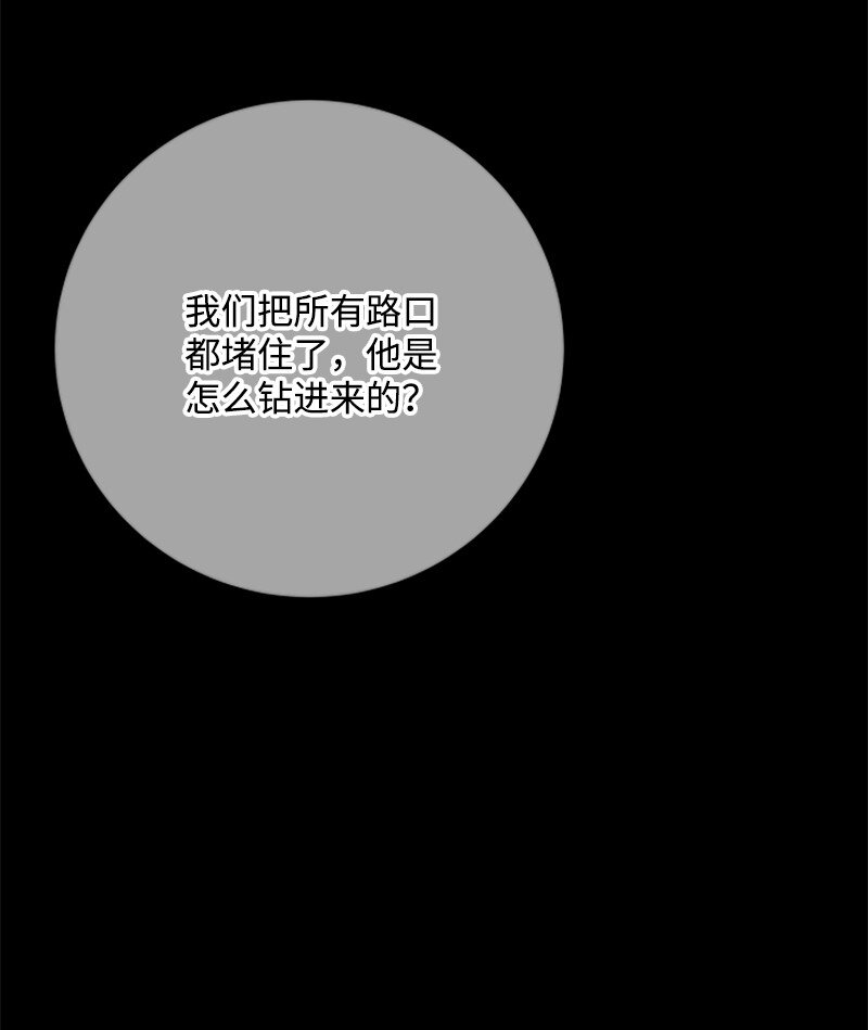 68 童年时期的恶缘(1/3)-第69话