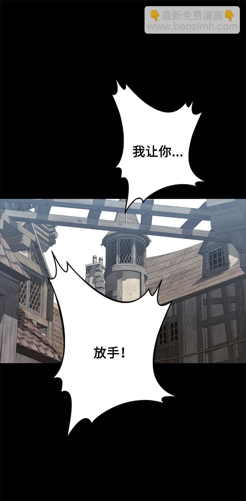 68 童年时期的恶缘(1/3)-第69话