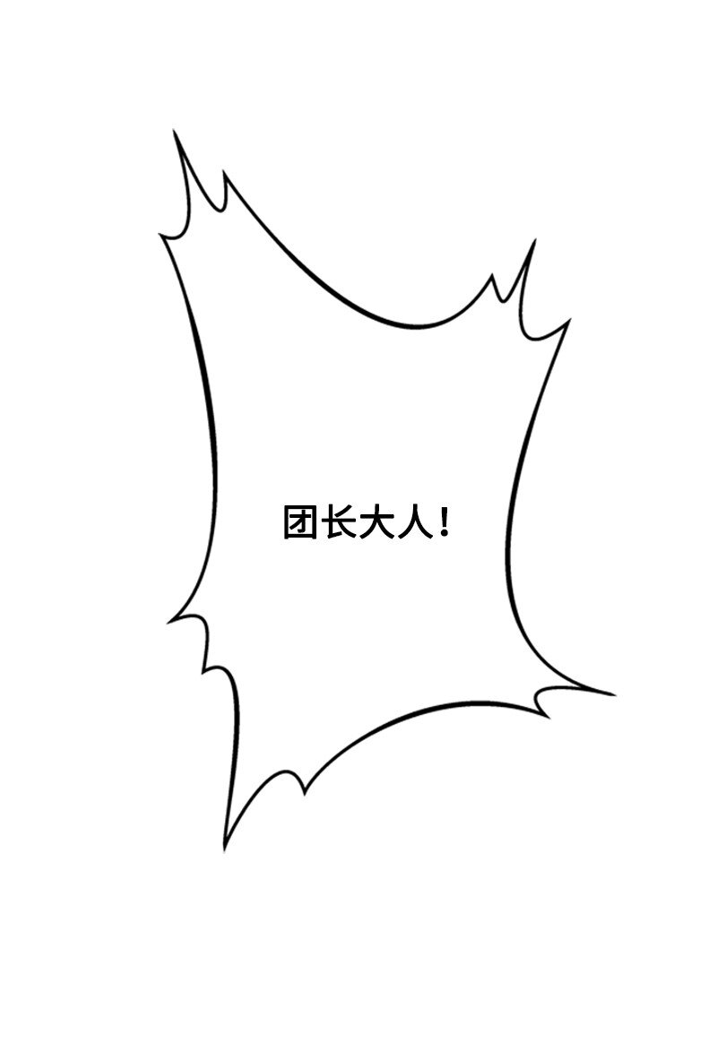 70 艰难的回宫之路(1/2)-第71话