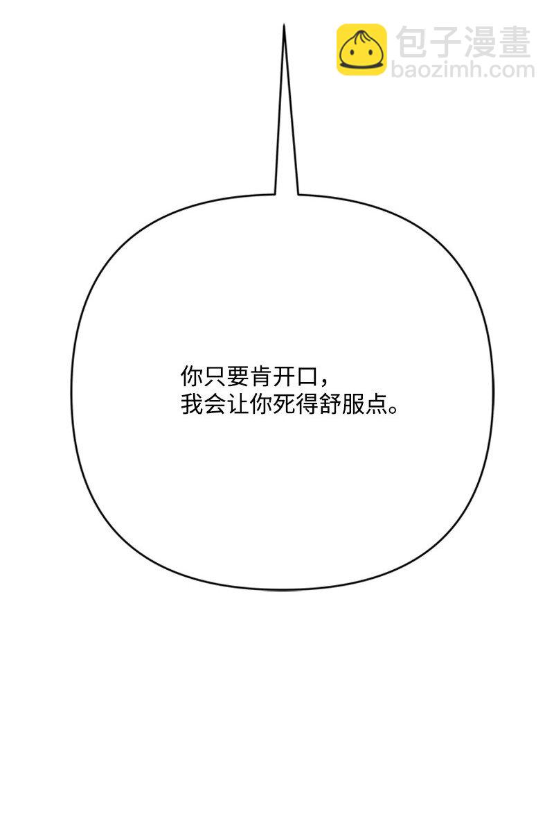 70 艰难的回宫之路(1/2)-第71话