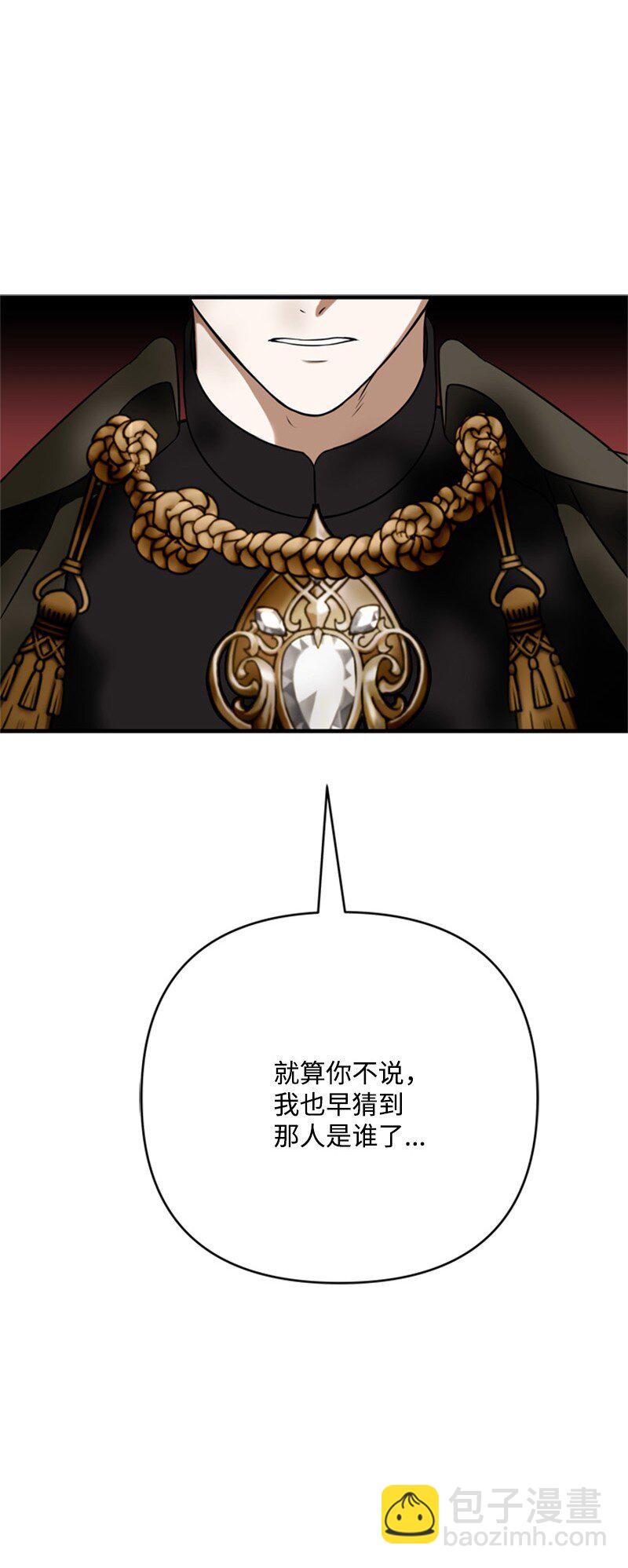 70 艰难的回宫之路(1/2)-第71话