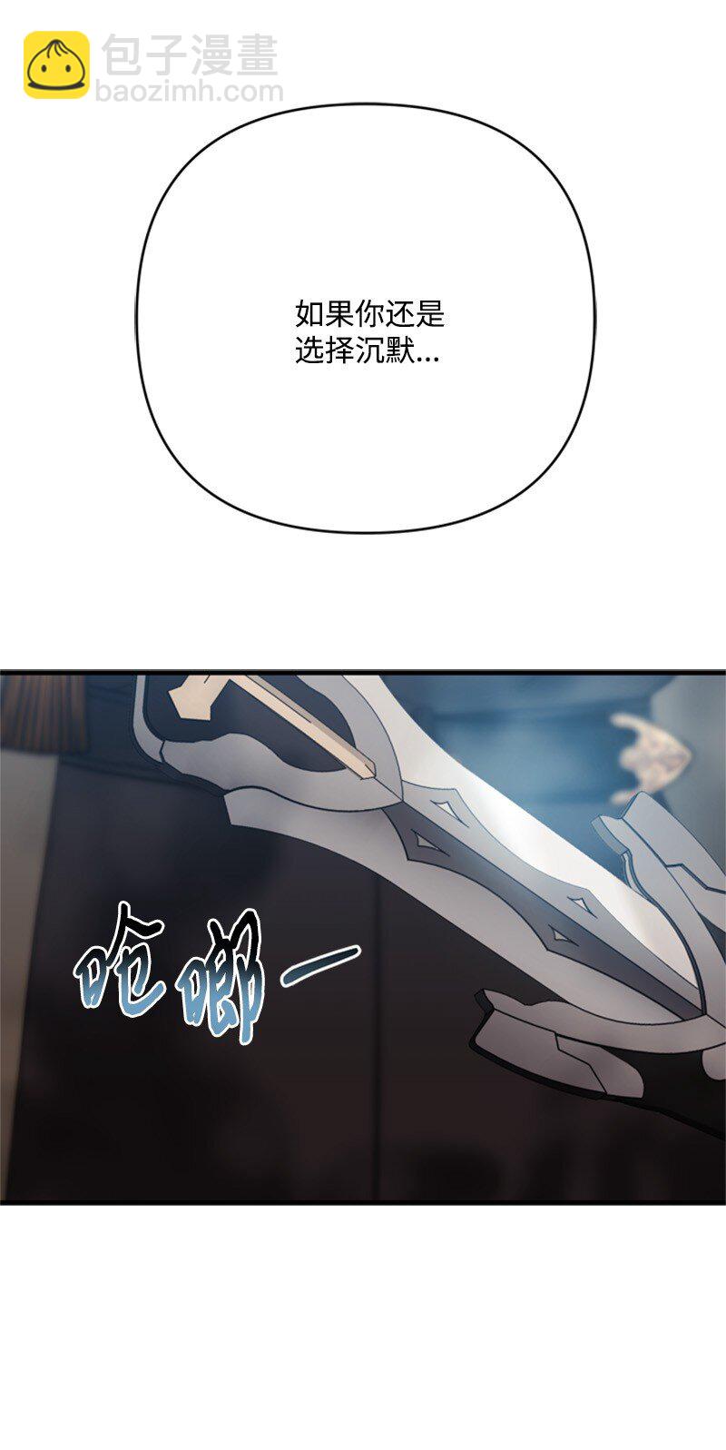 70 艰难的回宫之路(1/2)-第71话