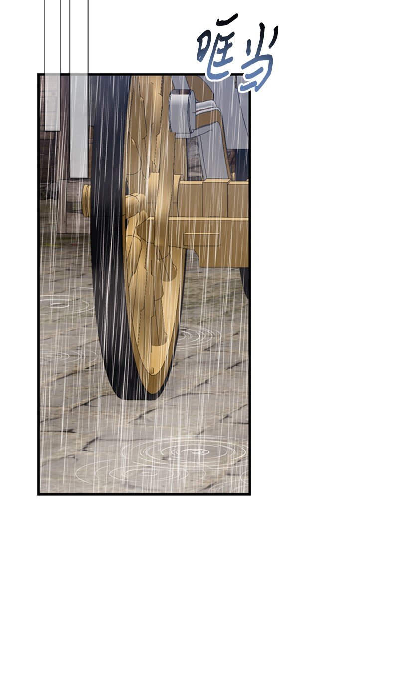 70 艰难的回宫之路(1/2)-第71话