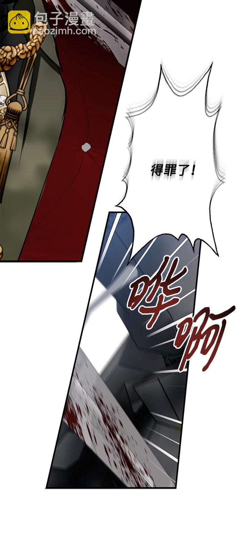 70 艰难的回宫之路(1/2)-第71话