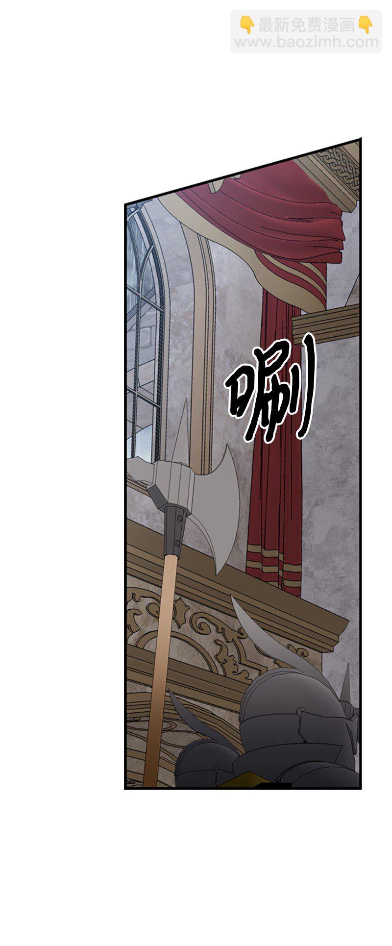 70 艰难的回宫之路(1/2)-第71话