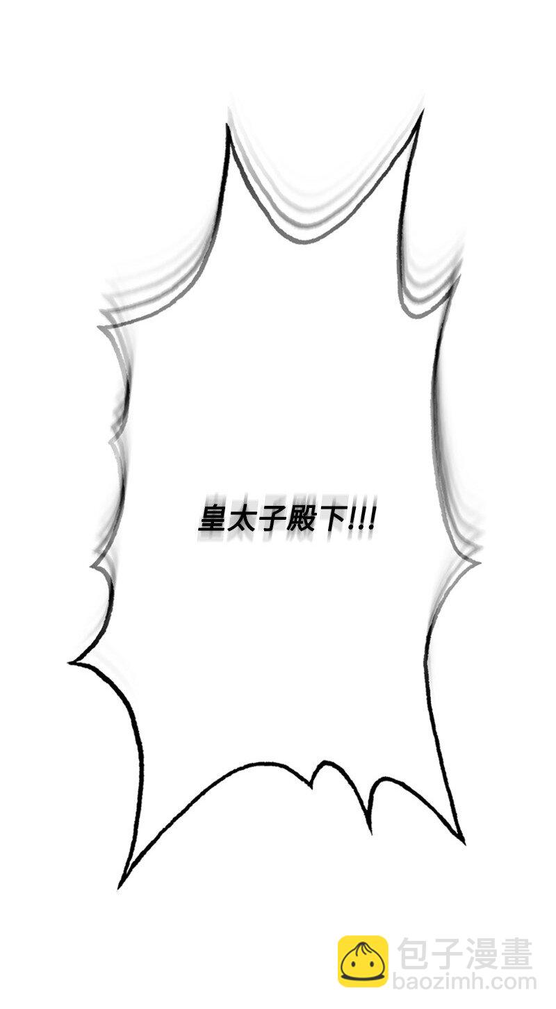 70 艰难的回宫之路(1/2)-第71话