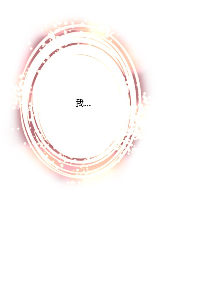 72 活捉并押送逆贼(1/2)-第73话