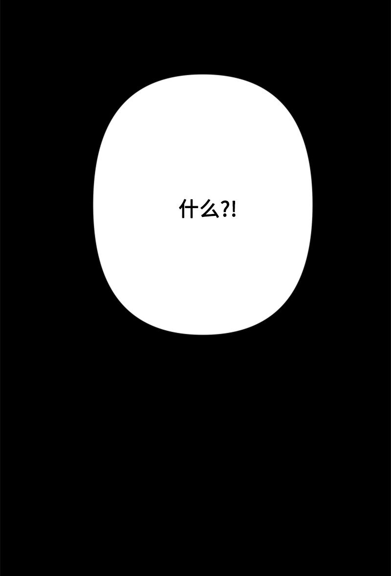 72 活捉并押送逆贼(1/2)-第73话