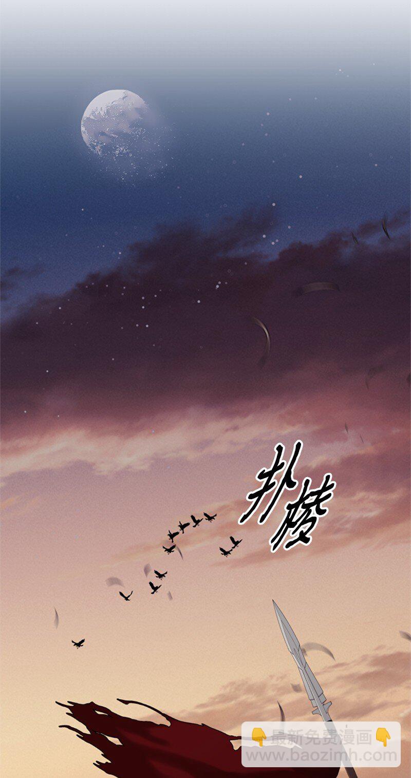 72 活捉并押送逆贼(1/2)-第73话