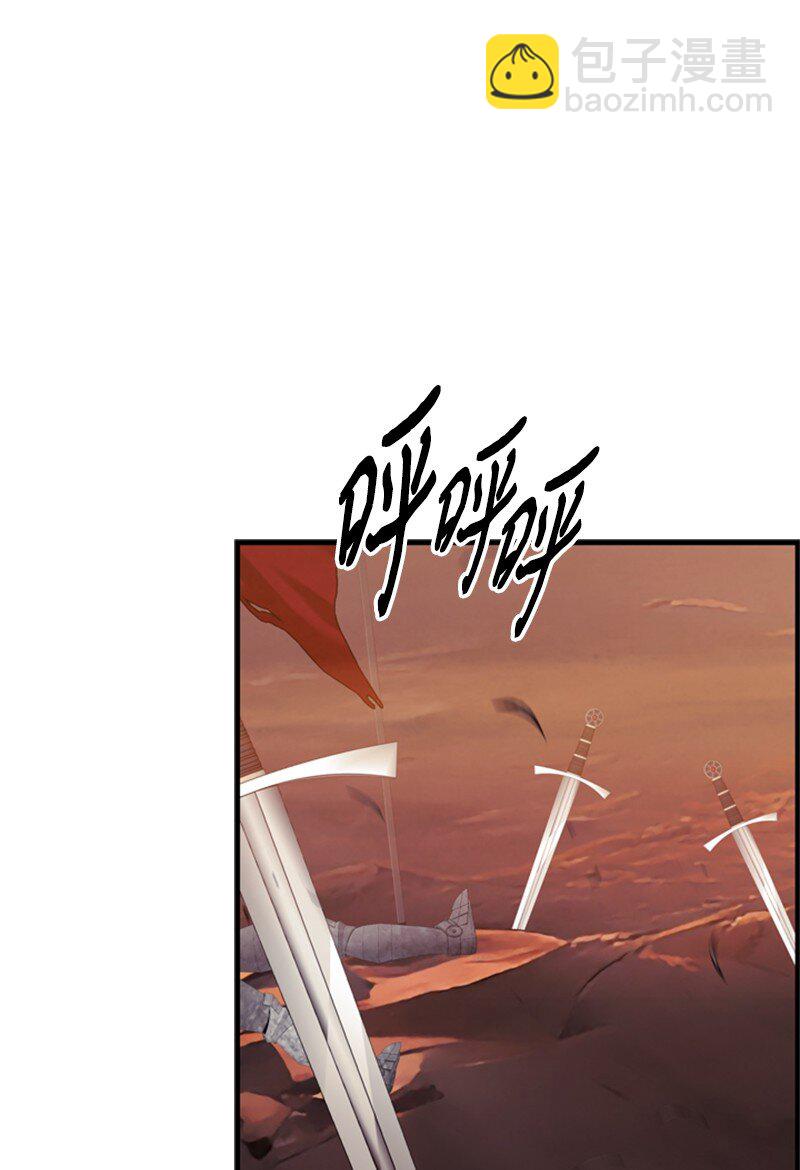 72 活捉并押送逆贼(1/2)-第73话