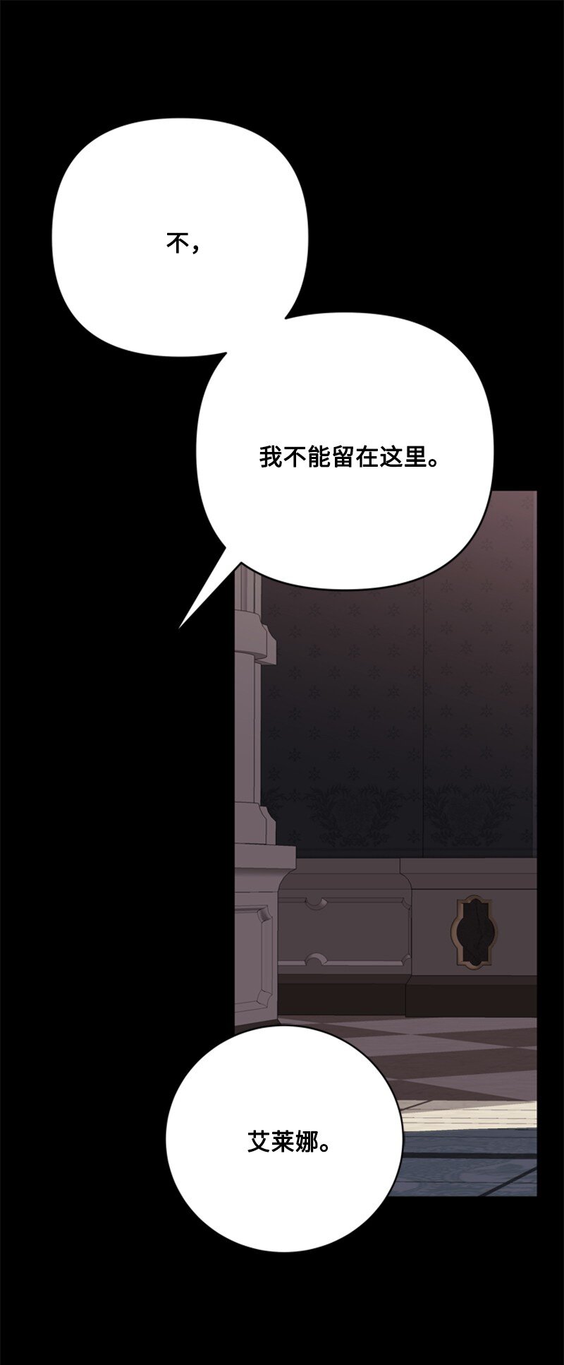 72 活捉并押送逆贼(1/2)-第73话