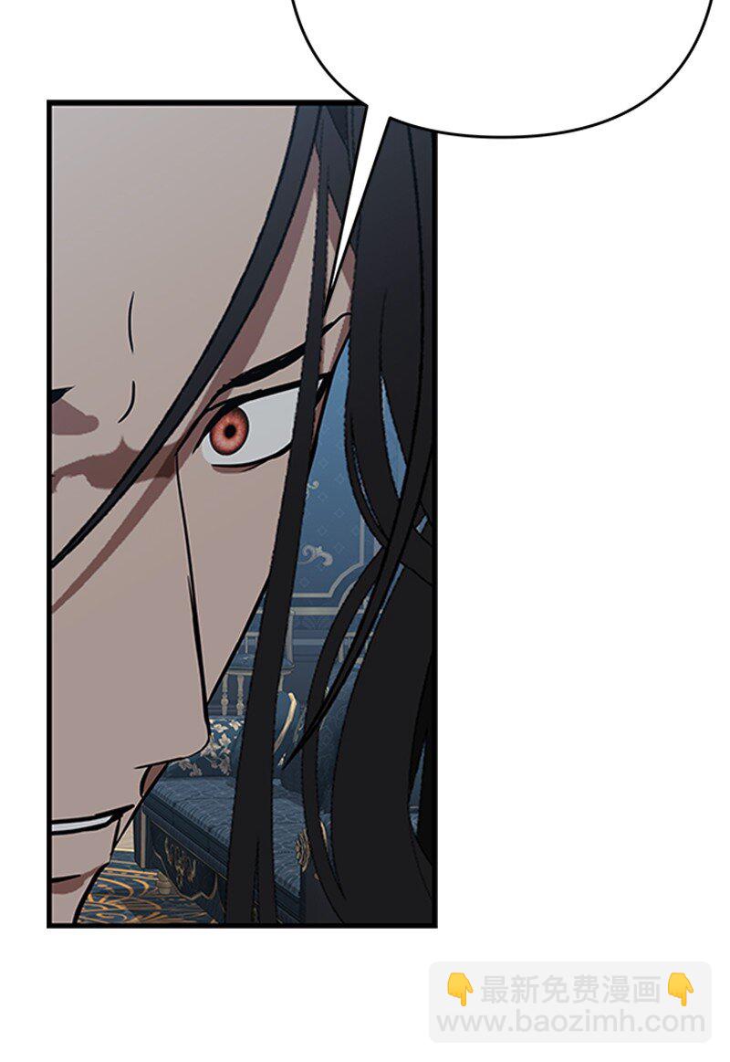 74 解铃还须系铃人(1/2)-第75话