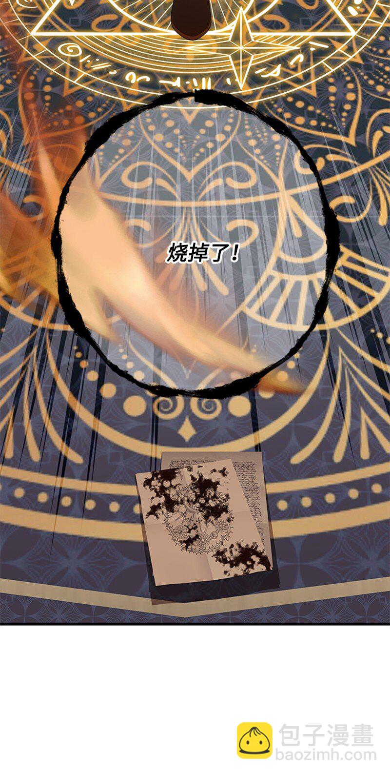 74 解铃还须系铃人(1/2)-第75话