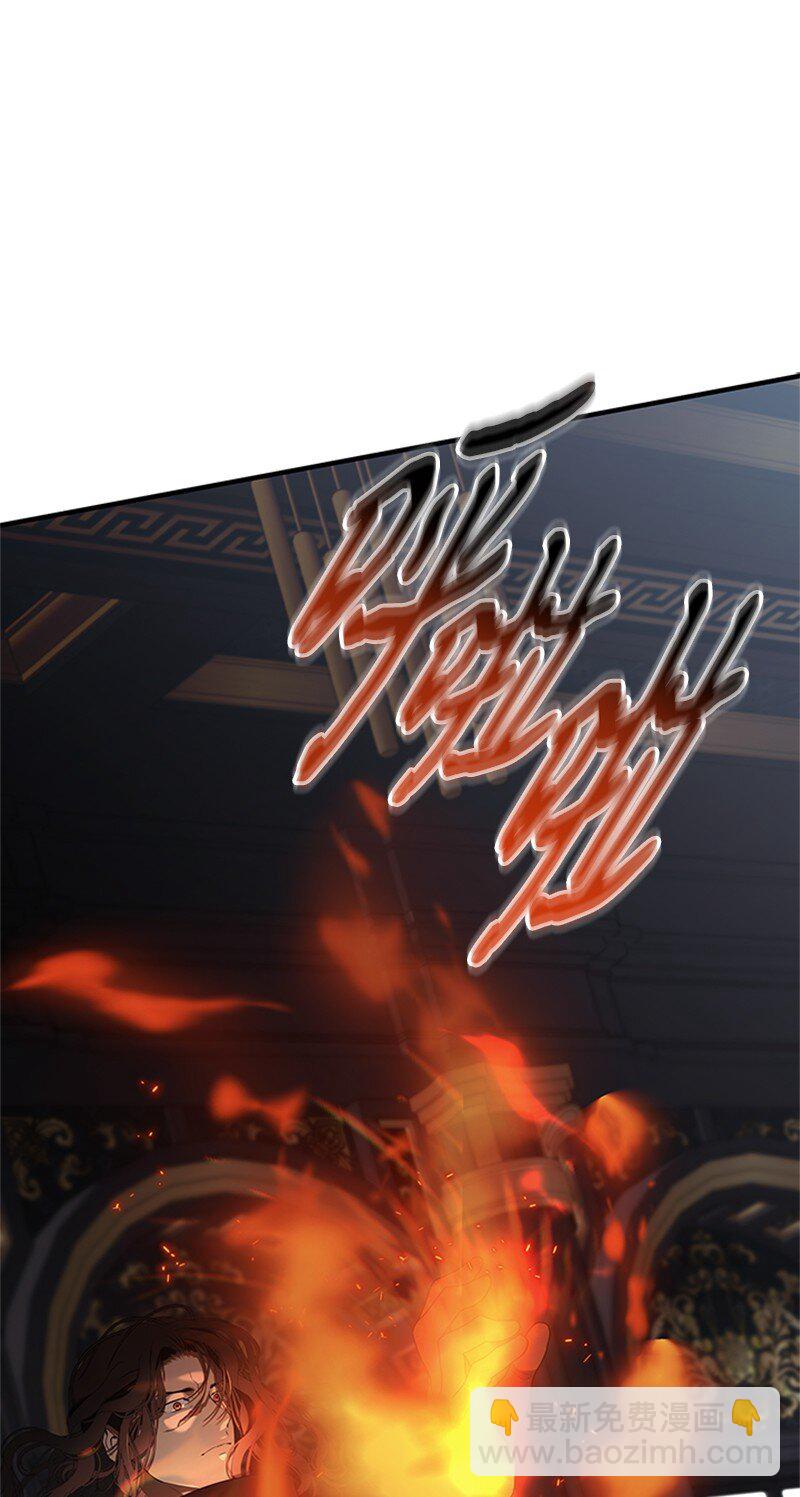 74 解铃还须系铃人(1/2)-第75话