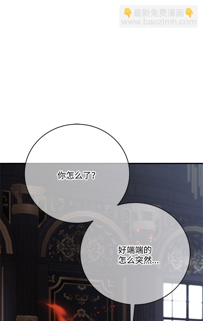 74 解铃还须系铃人(1/2)-第75话