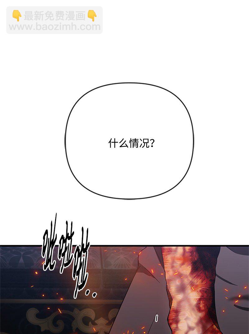 74 解铃还须系铃人(1/2)-第75话