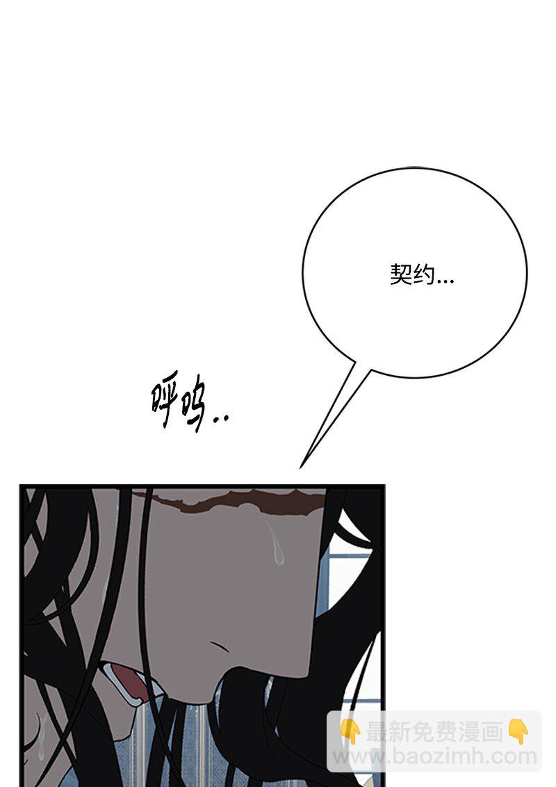 74 解铃还须系铃人(1/2)-第75话