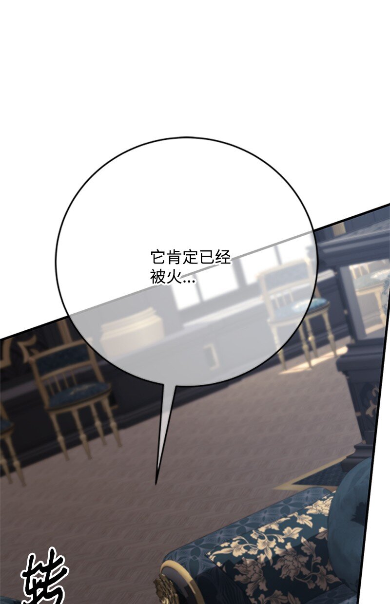 74 解铃还须系铃人(1/2)-第75话