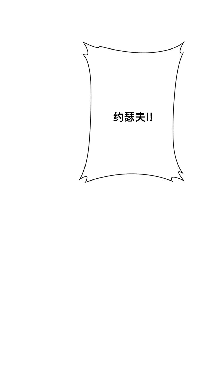 74 解铃还须系铃人(1/2)-第75话