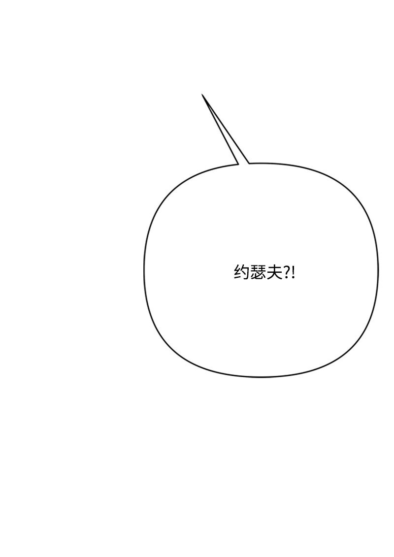 74 解铃还须系铃人(1/2)-第75话