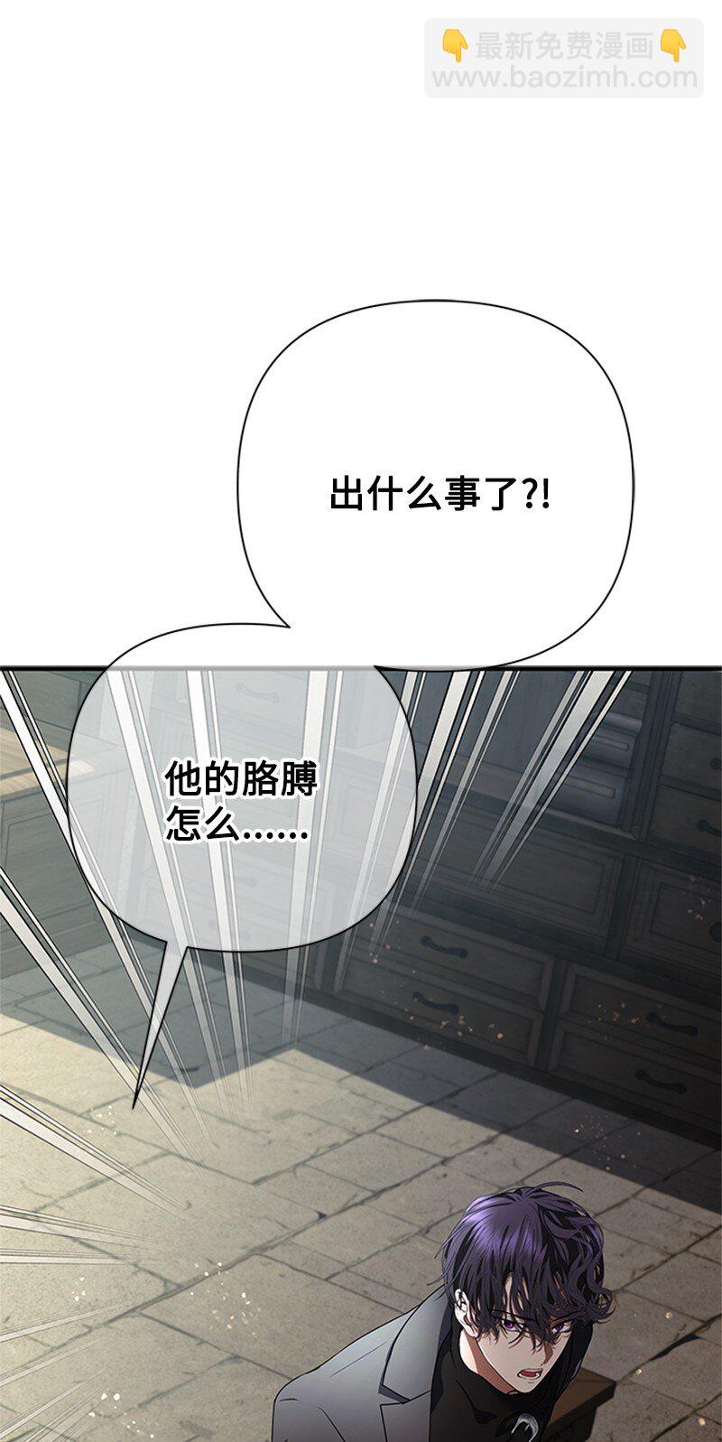 74 解铃还须系铃人(1/2)-第75话