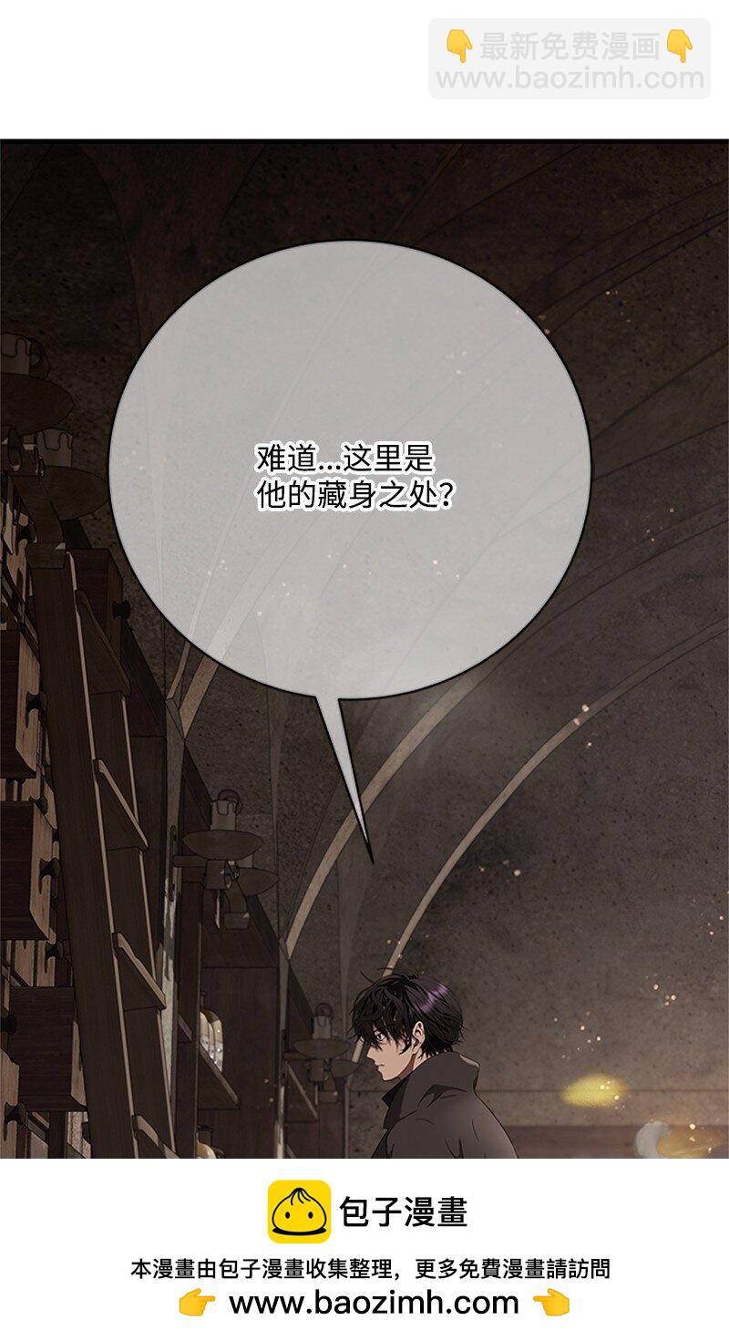 74 解铃还须系铃人(1/2)-第75话