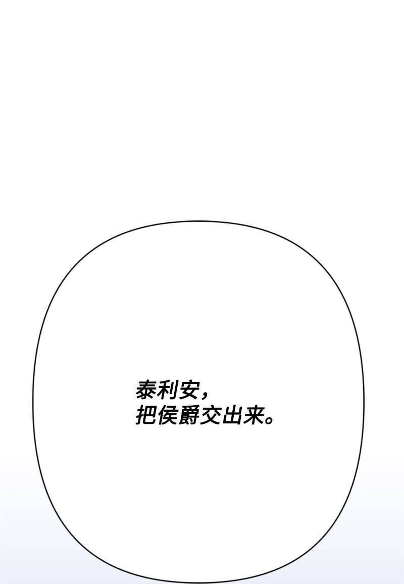 76 两败俱伤的对决(1/2)-第77话