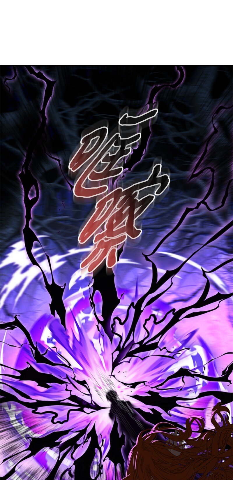 76 两败俱伤的对决(1/2)-第77话