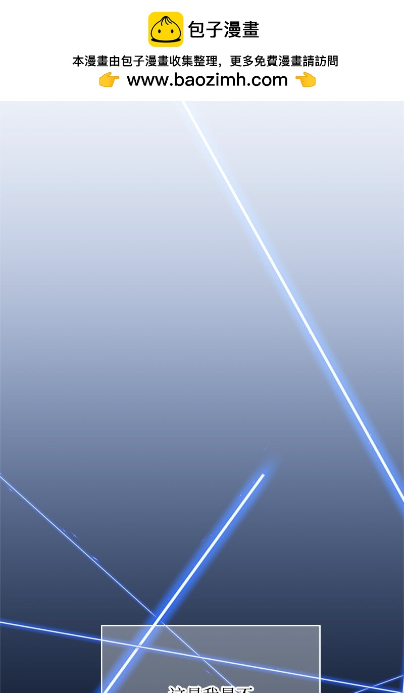 76 两败俱伤的对决(1/2)-第77话