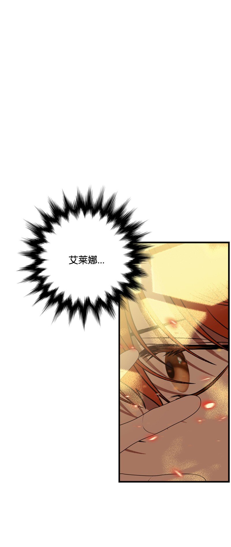 76 两败俱伤的对决(1/2)-第77话