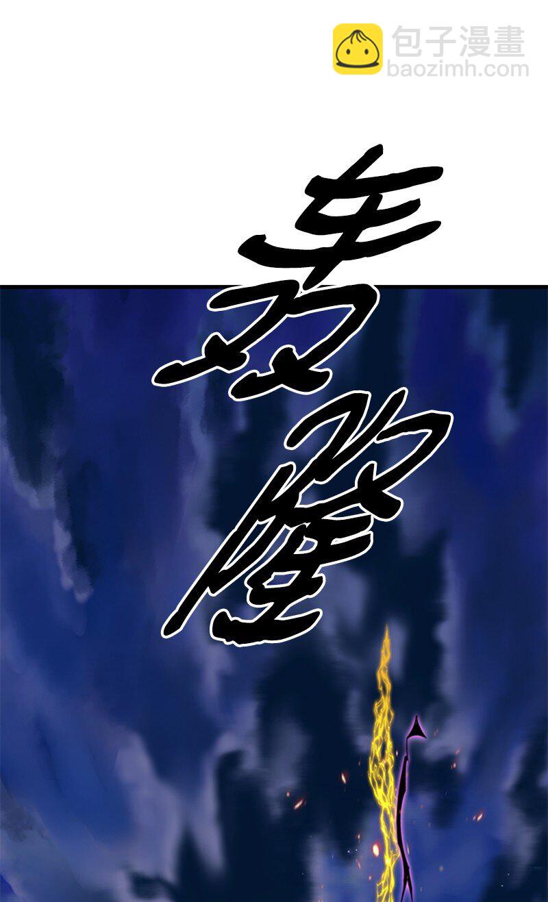 76 两败俱伤的对决(1/2)-第77话