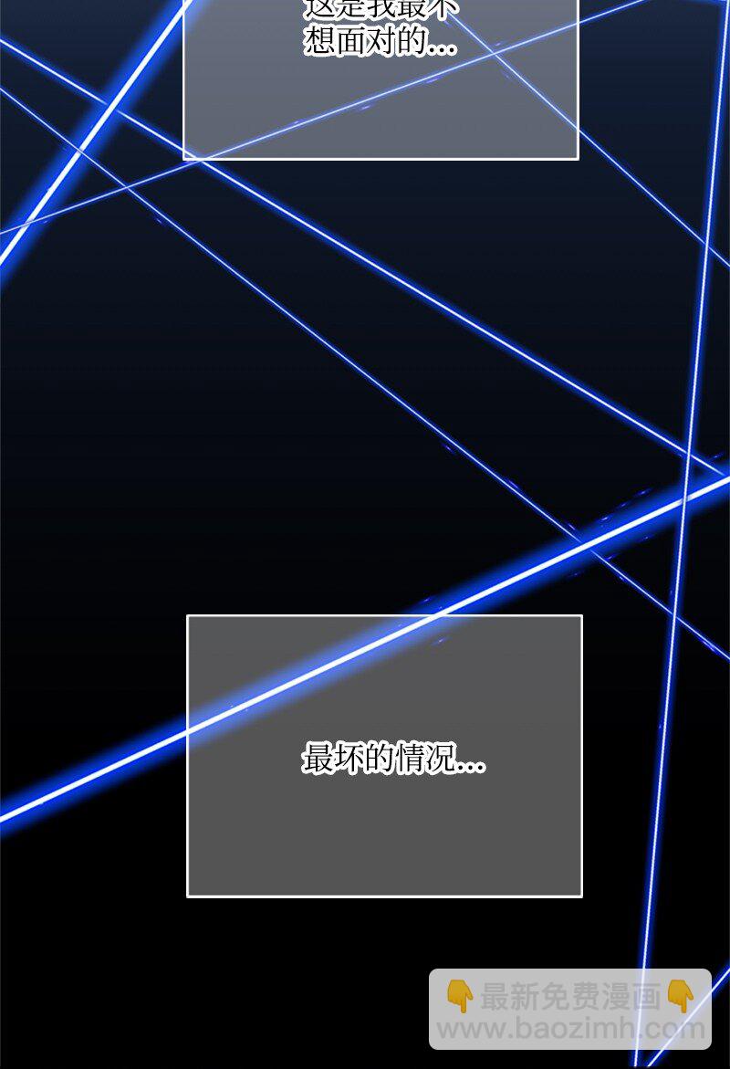 76 两败俱伤的对决(1/2)-第77话