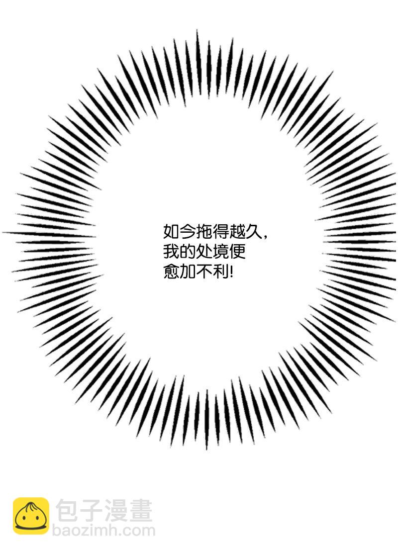 76 两败俱伤的对决(1/2)-第77话