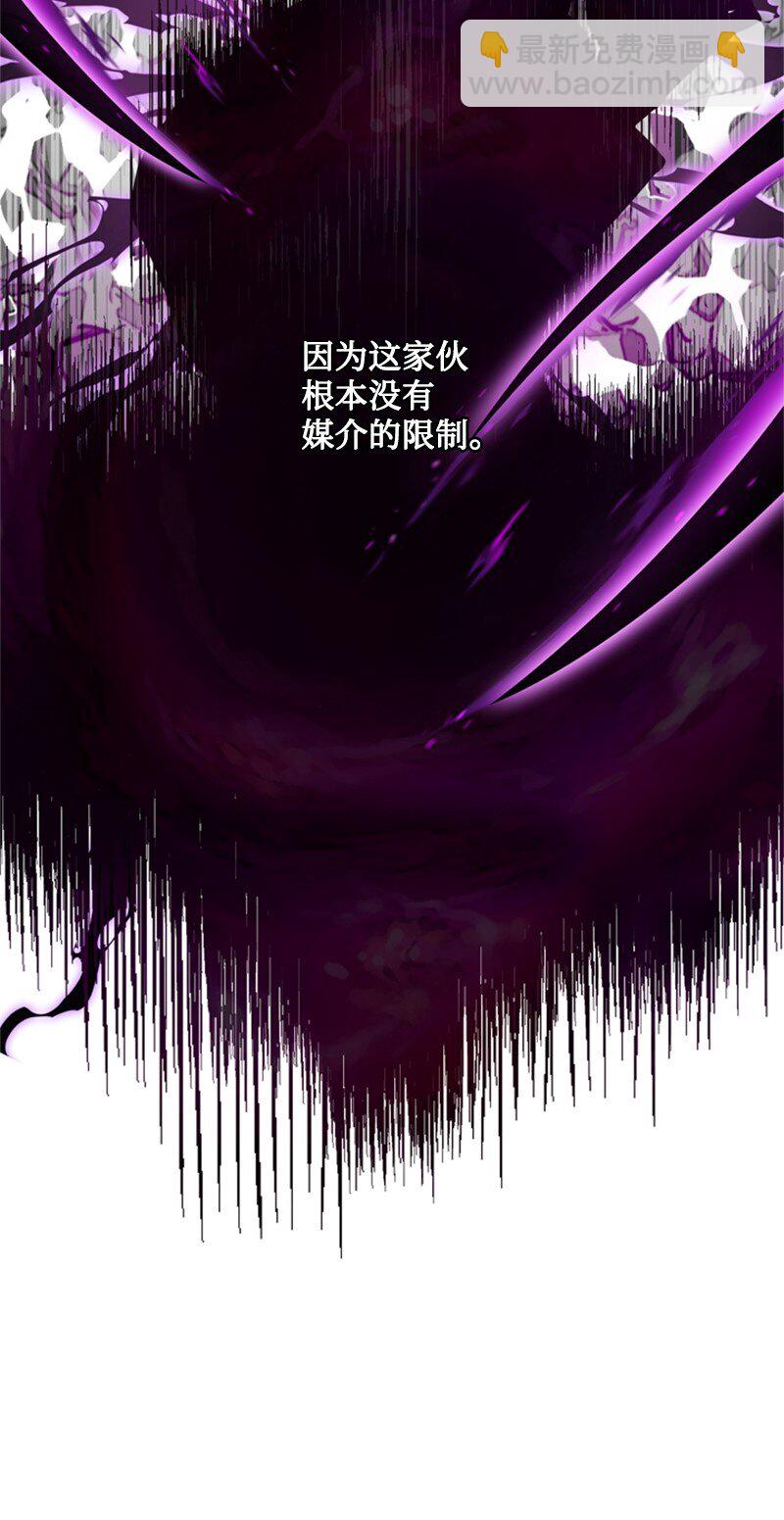 76 两败俱伤的对决(1/2)-第77话