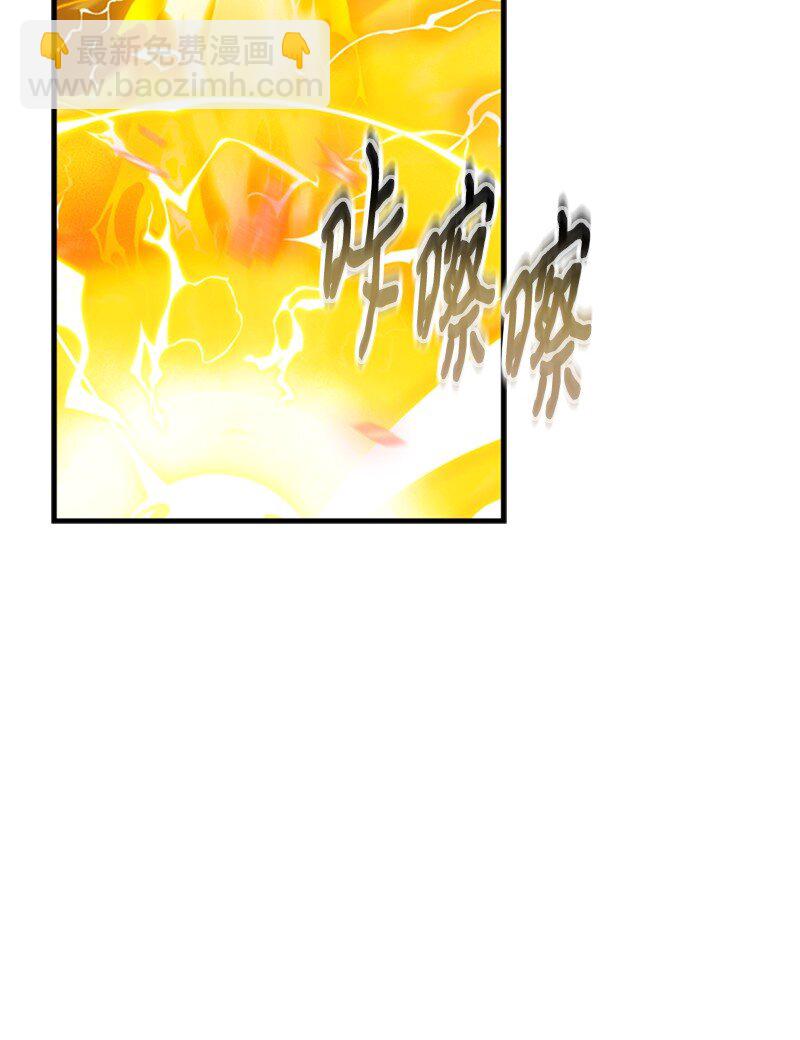 76 两败俱伤的对决(1/2)-第77话