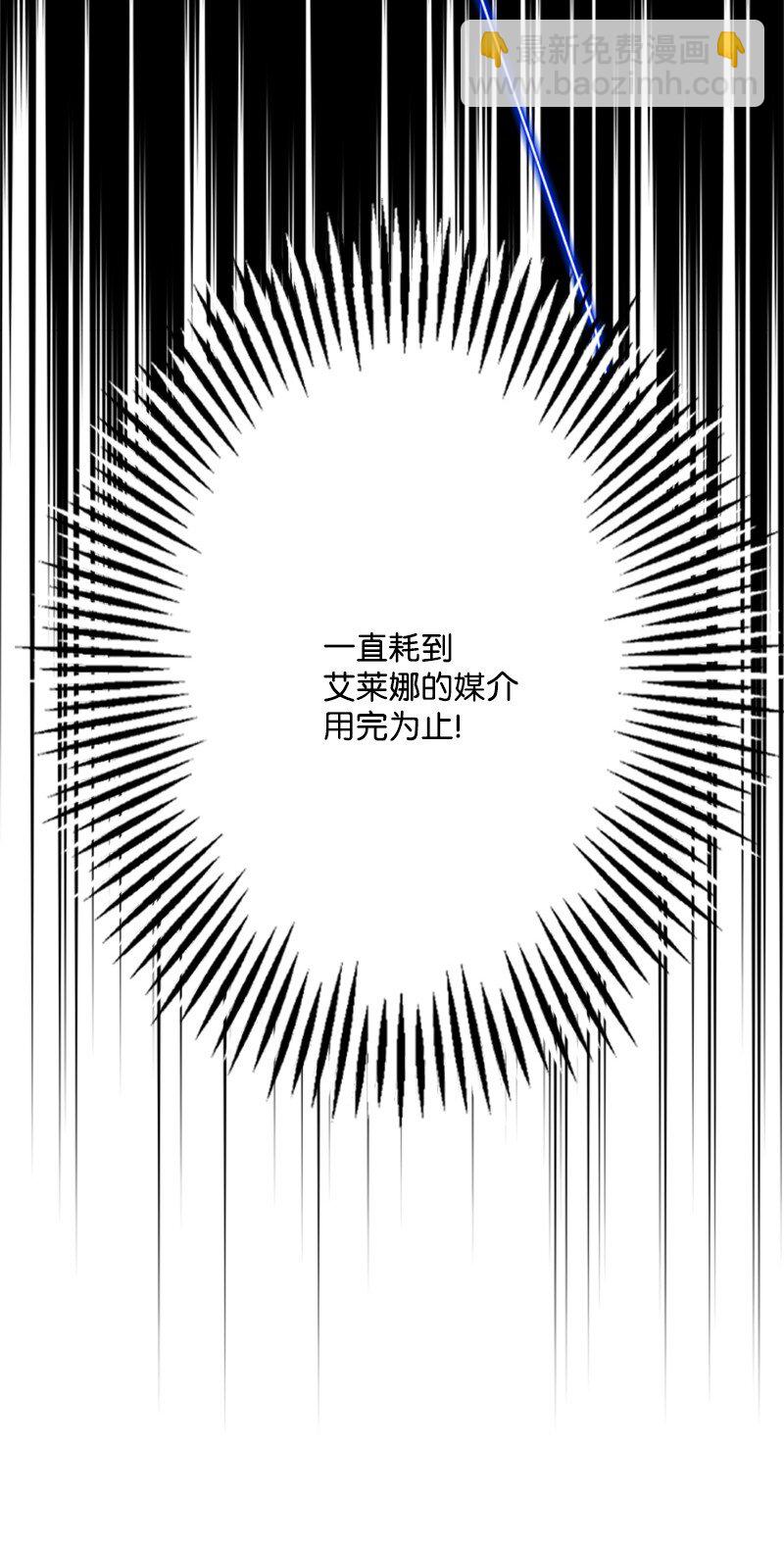 76 两败俱伤的对决(1/2)-第77话