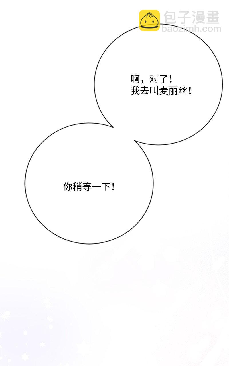 78 付全款终止协议(1/2)-第79话