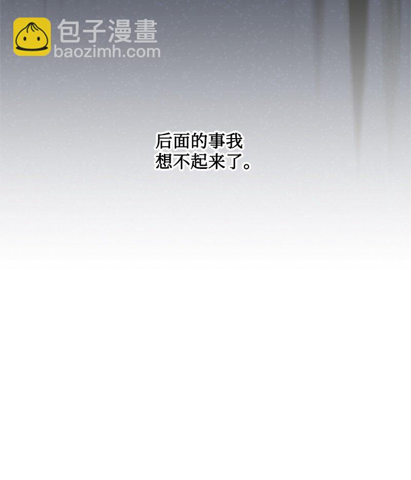 78 付全款终止协议(1/2)-第79话