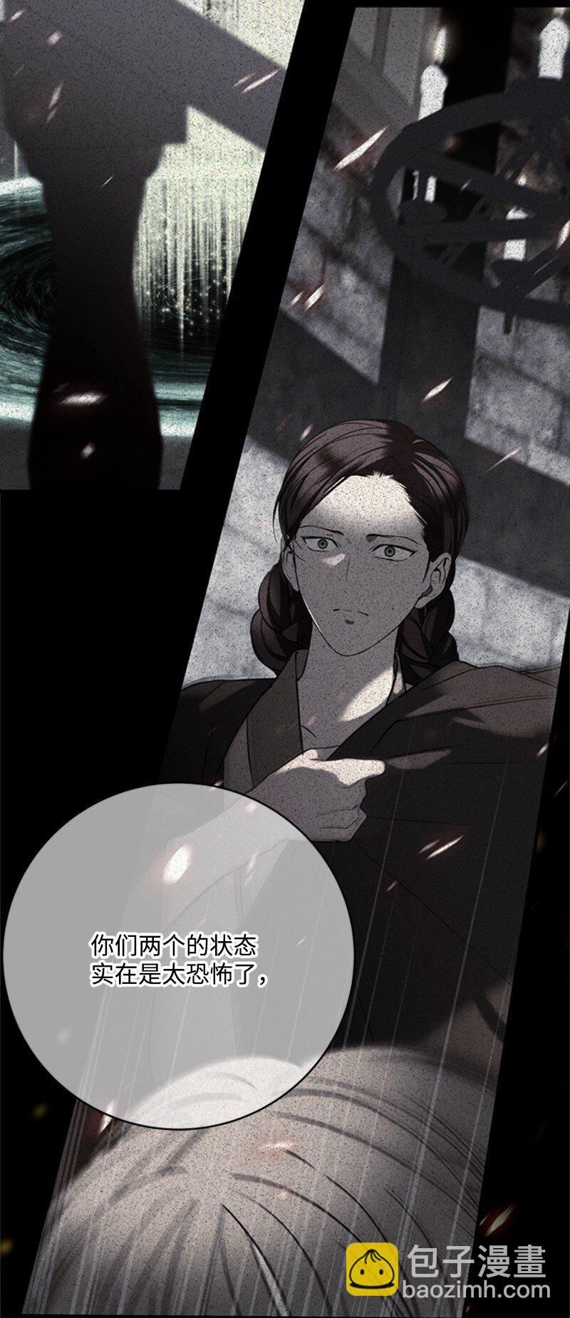 78 付全款终止协议(1/2)-第79话