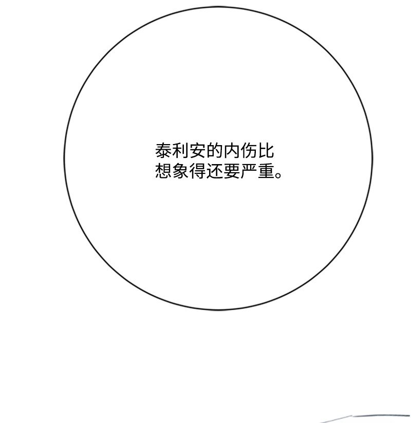 78 付全款终止协议(1/2)-第79话