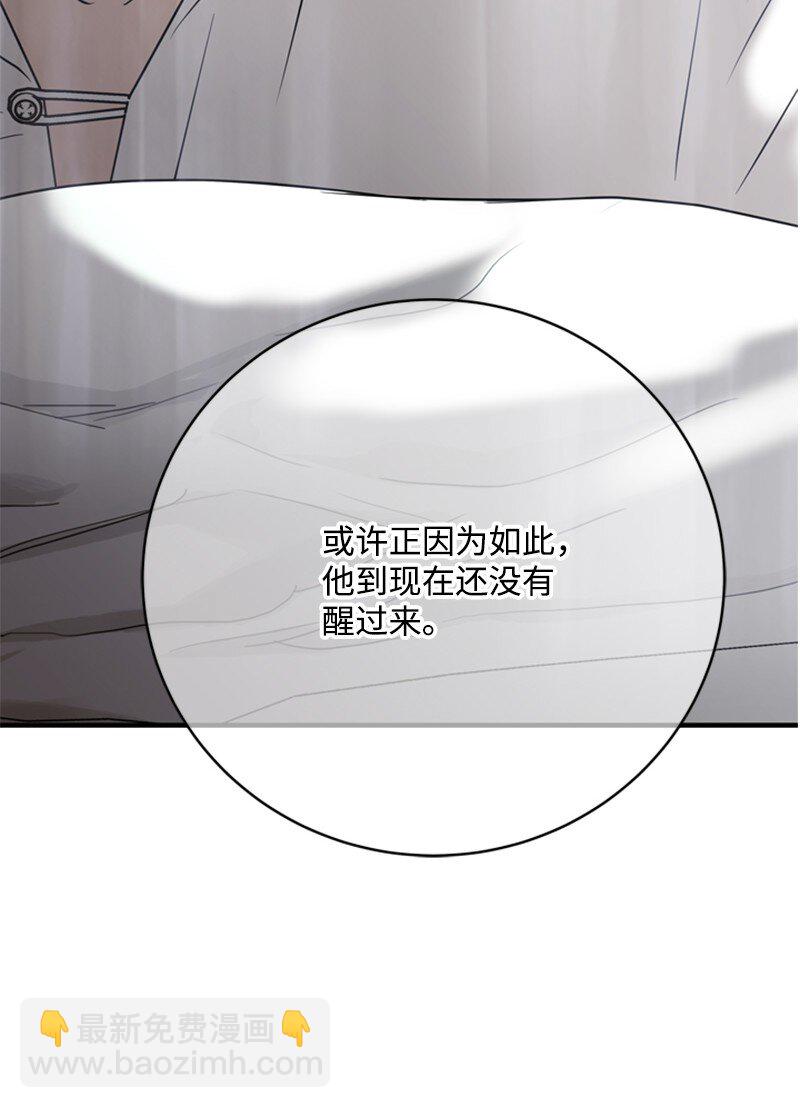 78 付全款终止协议(1/2)-第79话