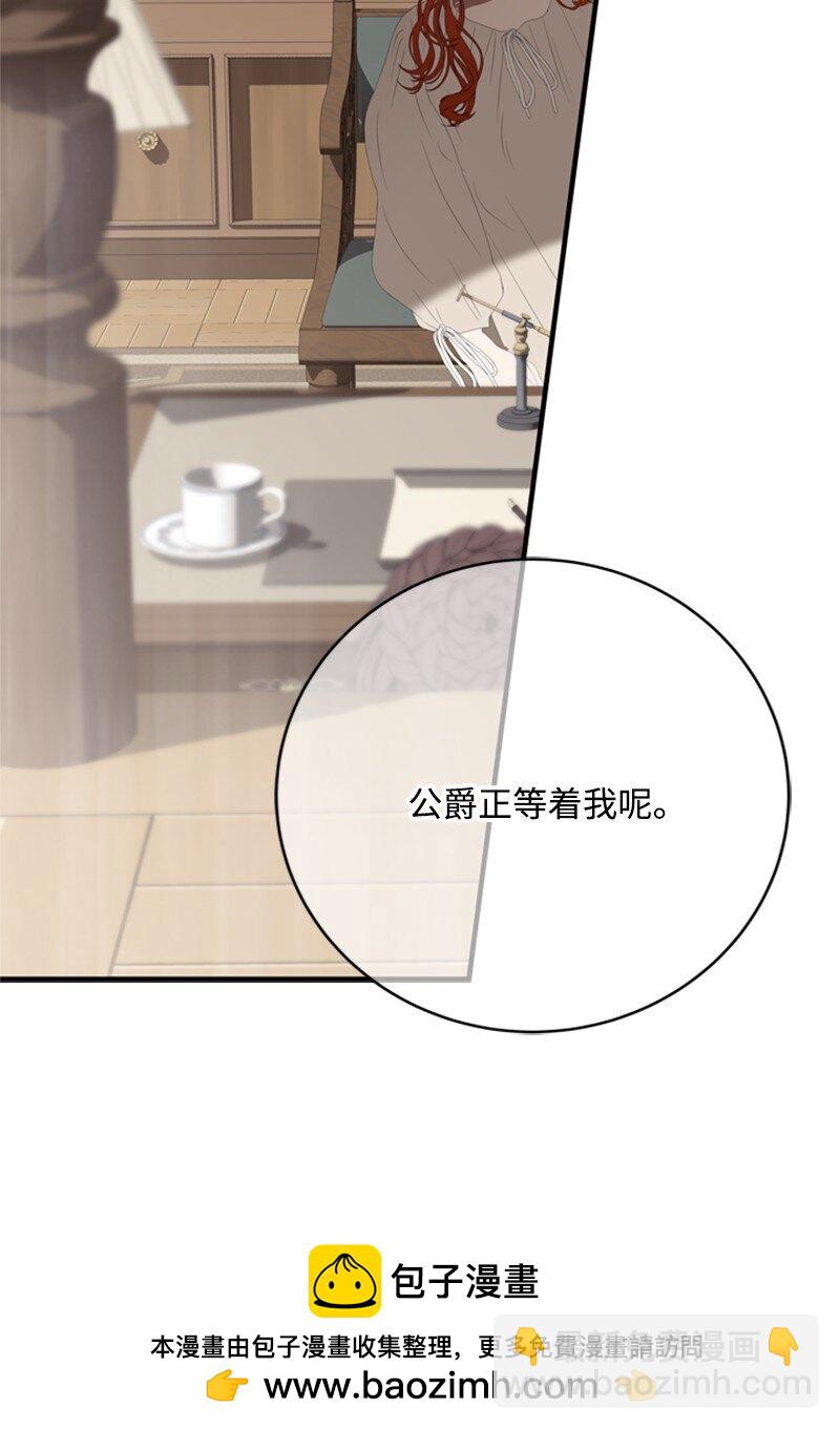 78 付全款终止协议(1/2)-第79话