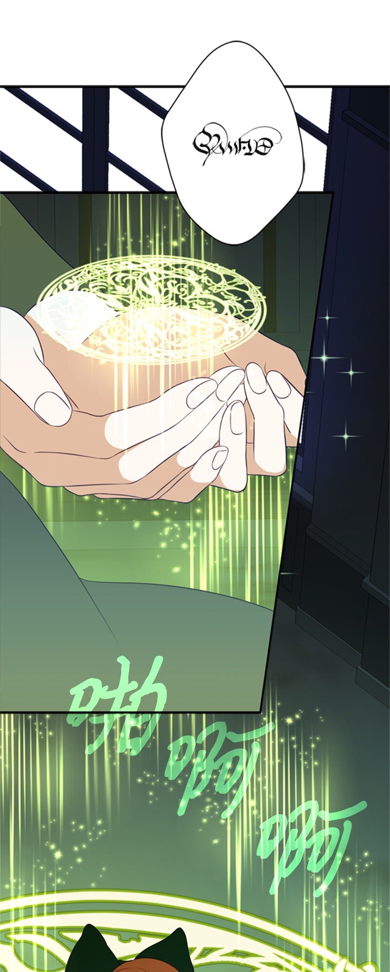 08 噩梦缠身难入眠(1/2)-第9话