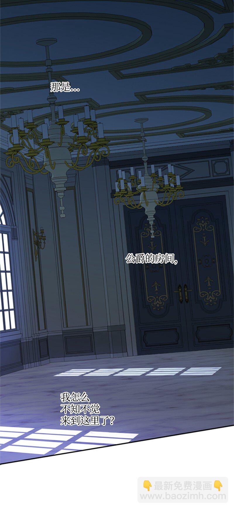 08 噩梦缠身难入眠(1/2)-第9话