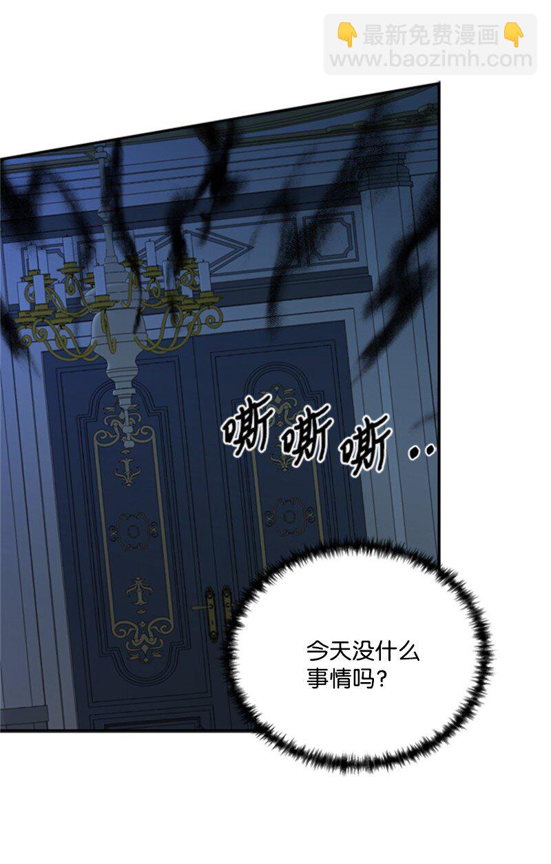 08 噩梦缠身难入眠(1/2)-第9话