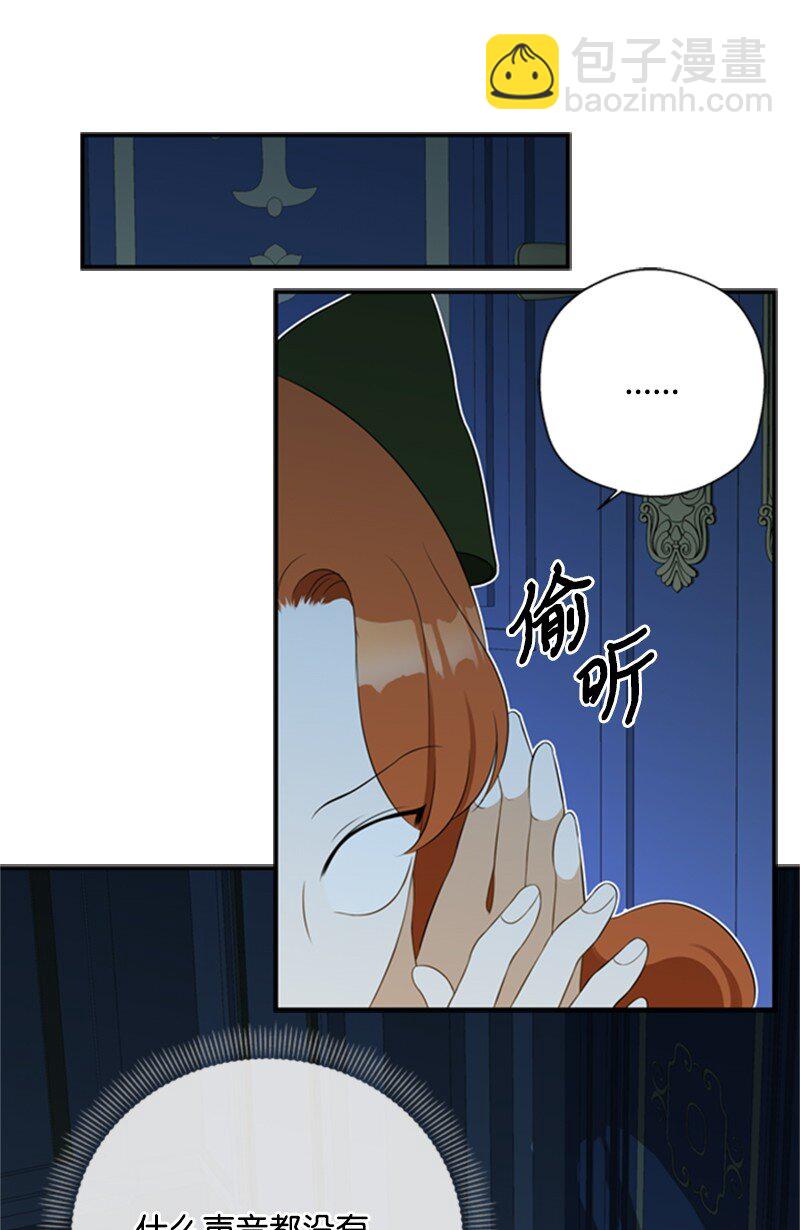 08 噩梦缠身难入眠(1/2)-第9话