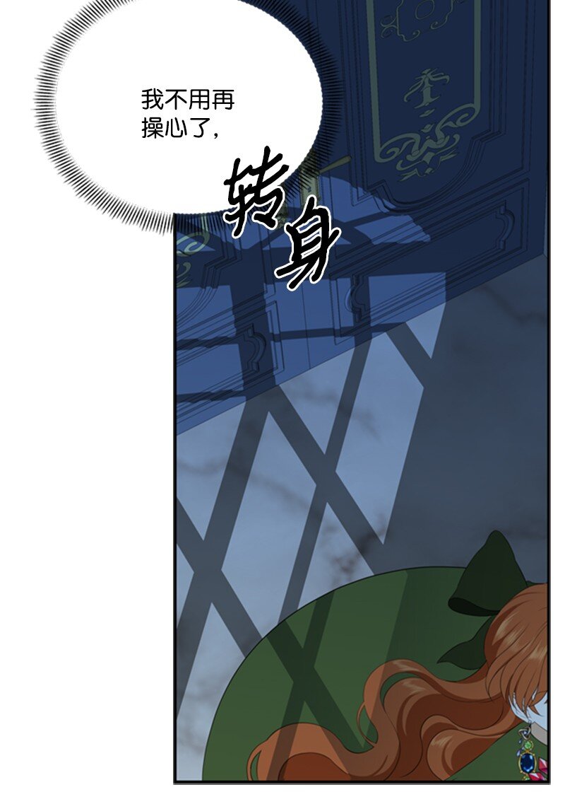 08 噩梦缠身难入眠(1/2)-第9话